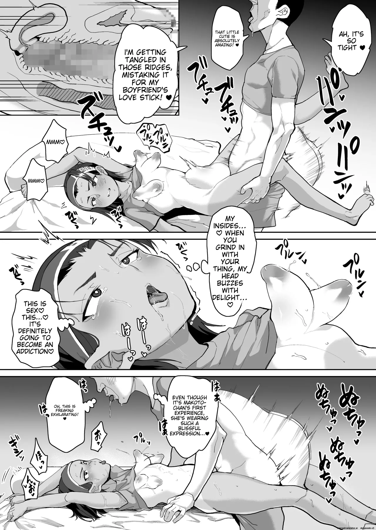 A story about a cute junior high school girl being hypnotized and trained to have sex - Page 17