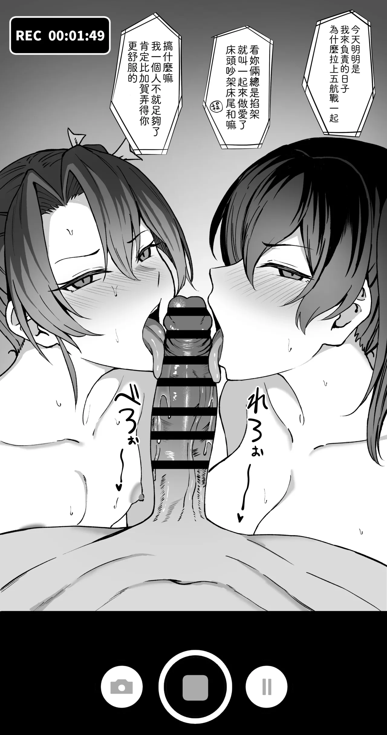 Takaman page 119 featuring zuikaku kantai collection parody - maid squirting hentai manga - read online free