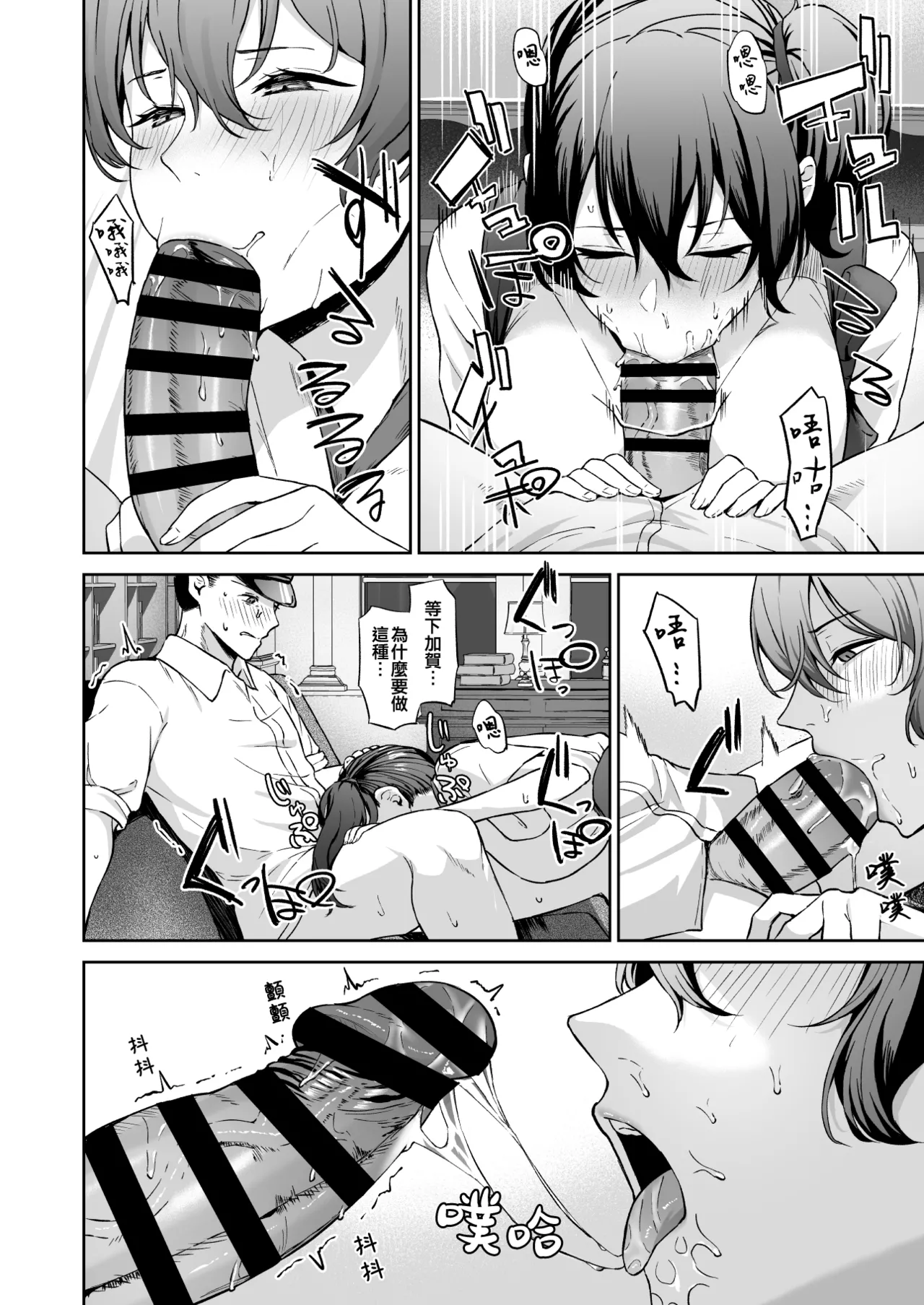 Takaman page 160 featuring zuikaku kantai collection parody - maid squirting hentai manga - read online free