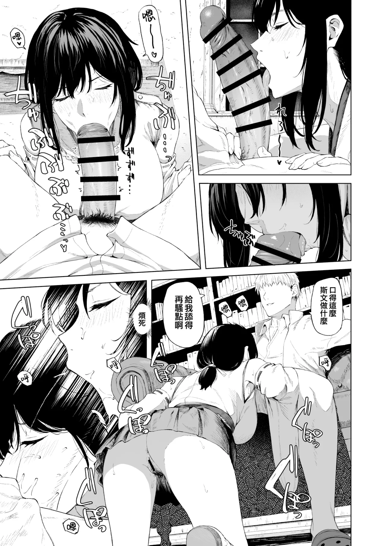 Takaman page 287 featuring zuikaku kantai collection parody - maid squirting hentai manga - read online free