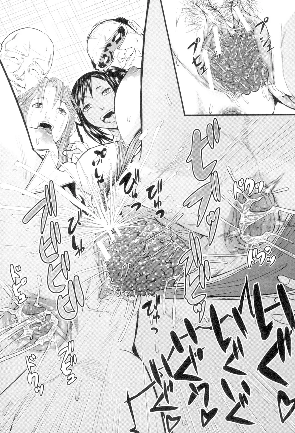 Onna Jigoku, Niku no Tsubo - Page 196