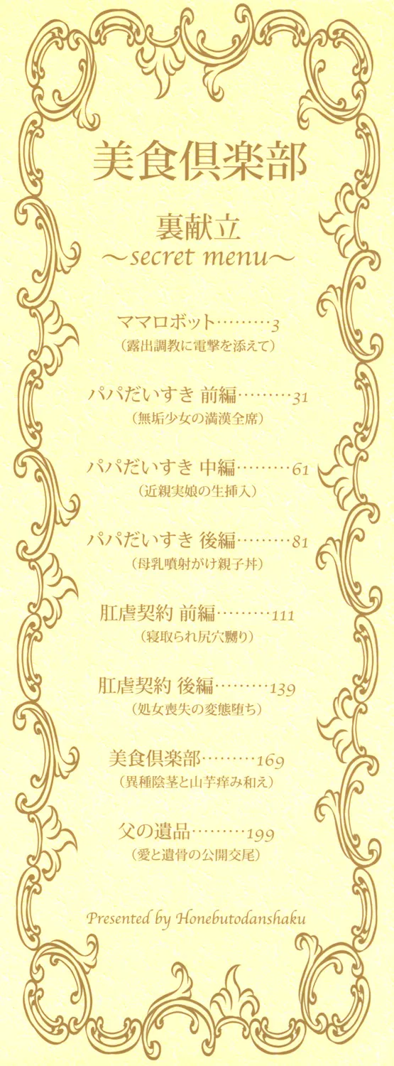 Preview page 2