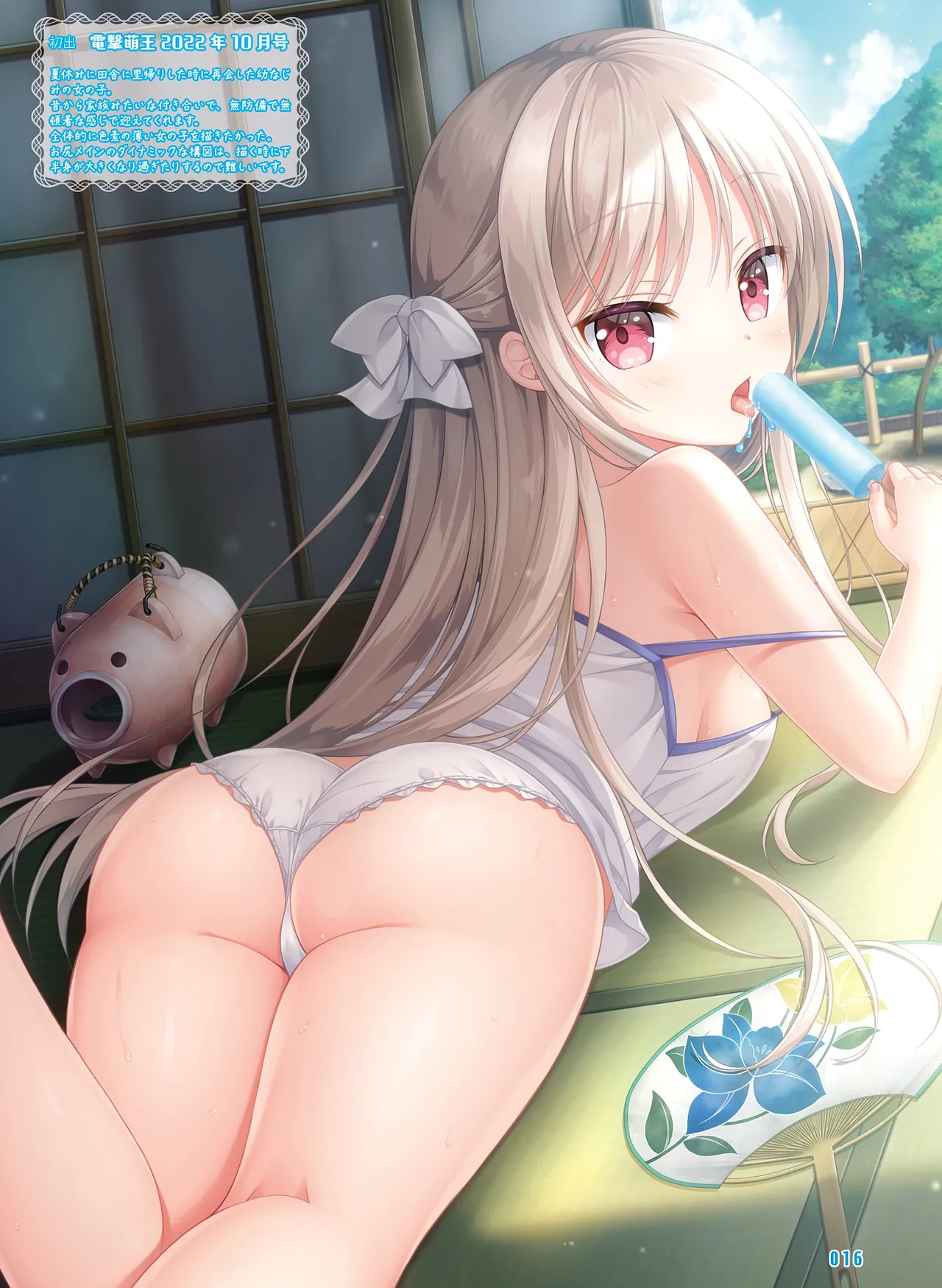 Dengeki Otona no Moeoh Vol.14 page 18 - full censorship anthology hentai manga - read online free