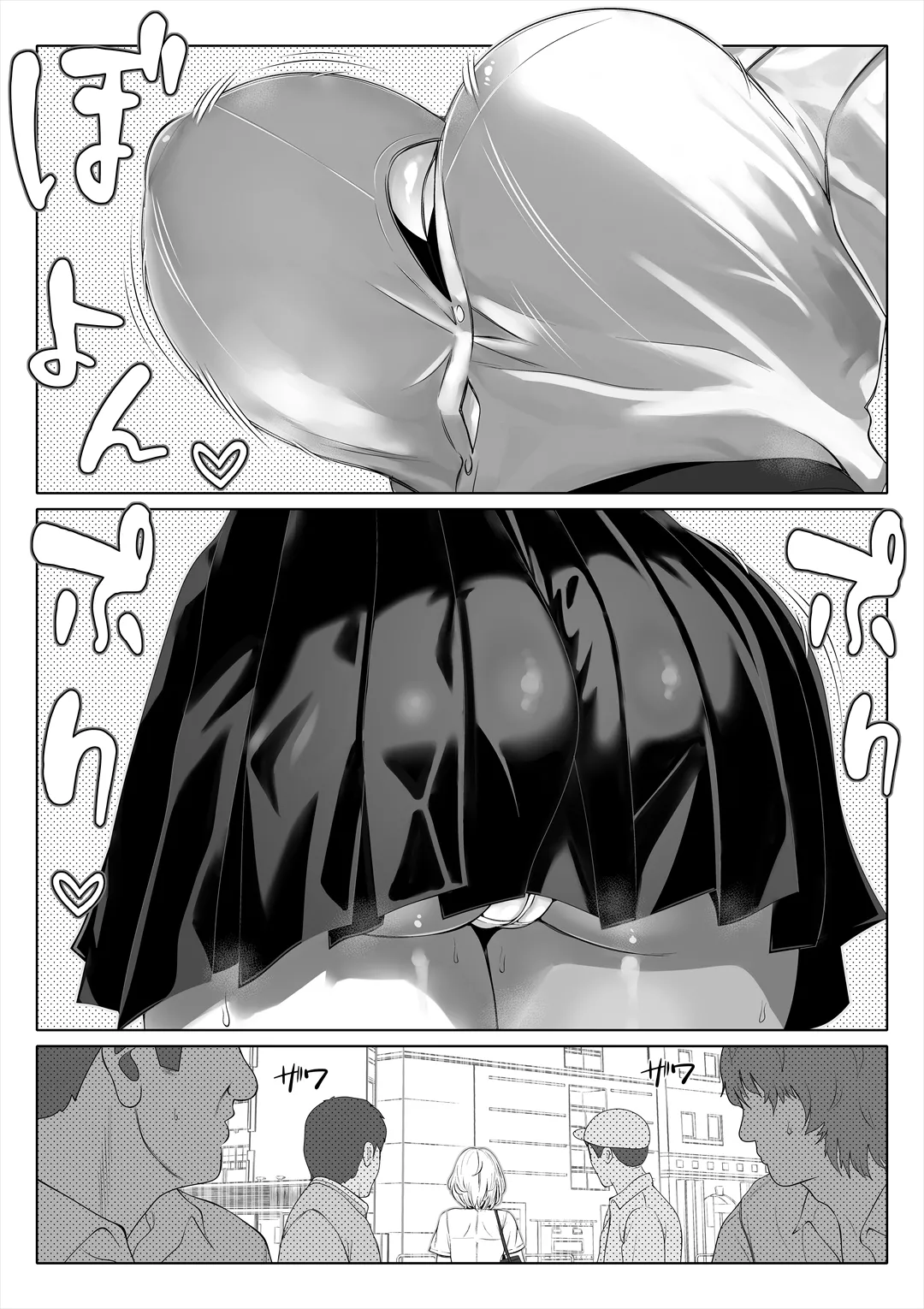 Tsuma no Imouto2 page 19 original parody - sole male nakadashi hentai manga - read online free