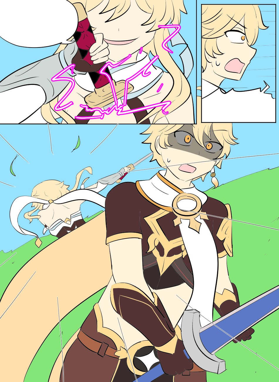 Genshin TSF: Real Lumine - Page 18