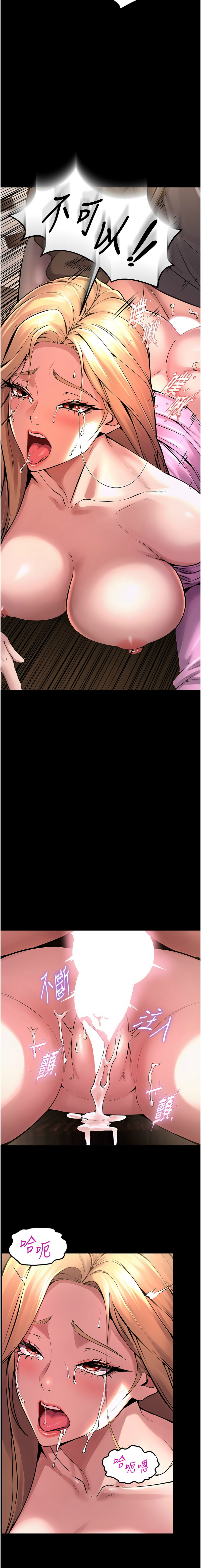 狱火重生 | 獄火重生 1-8 page 106 - webtoon hentai manga - read online free