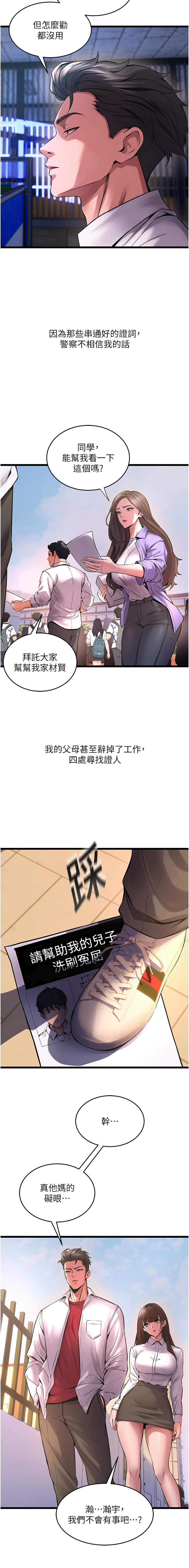 狱火重生 | 獄火重生 1-8 page 127 - webtoon hentai manga - read online free