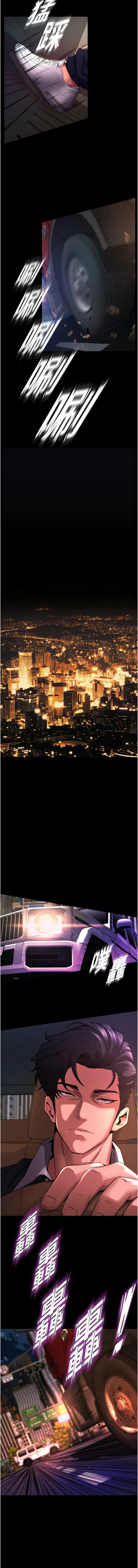 狱火重生 | 獄火重生 1-8 page 34 - big breasts webtoon hentai manga - read online free