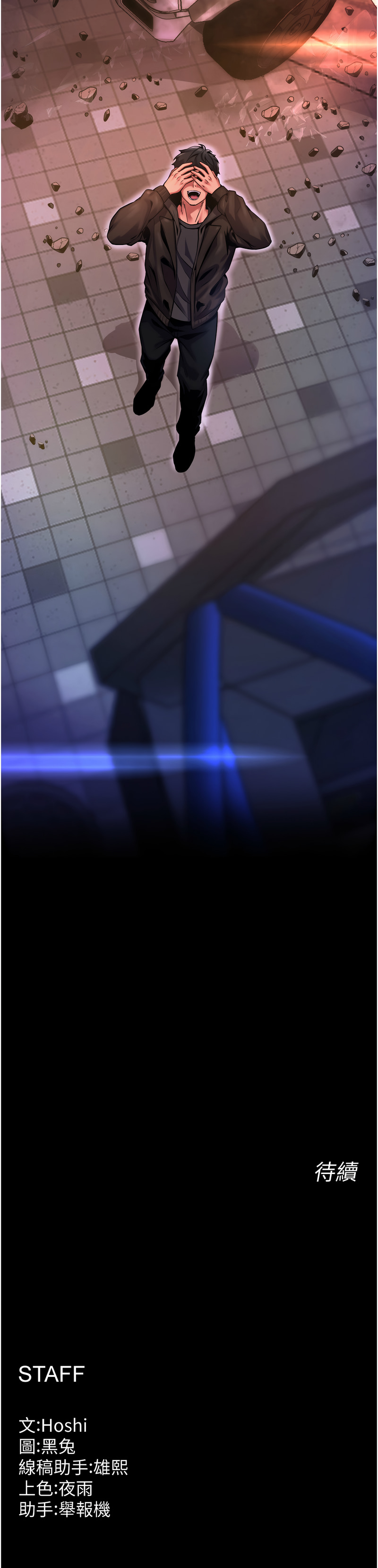 狱火重生 | 獄火重生 1-8 page 40 - big breasts webtoon hentai manga - read online free