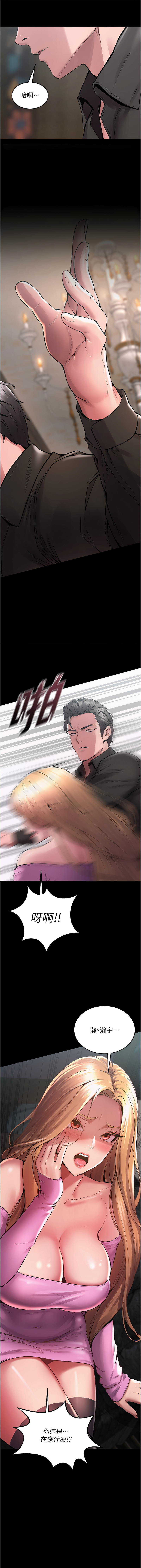 狱火重生 | 獄火重生 1-8 page 60 - big breasts webtoon hentai manga - read online free