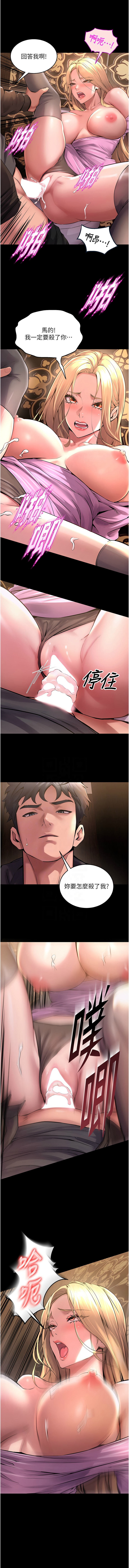 狱火重生 | 獄火重生 1-8 page 77 - big breasts webtoon hentai manga - read online free