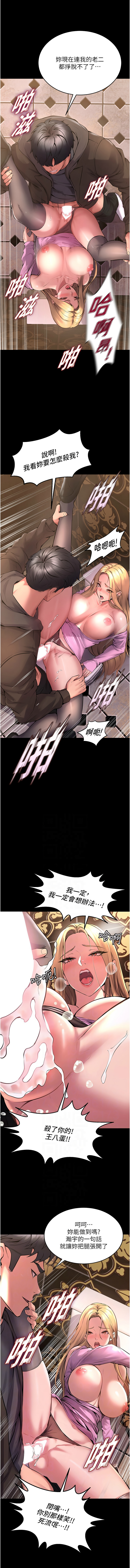 狱火重生 | 獄火重生 1-8 page 78 - big breasts webtoon hentai manga - read online free