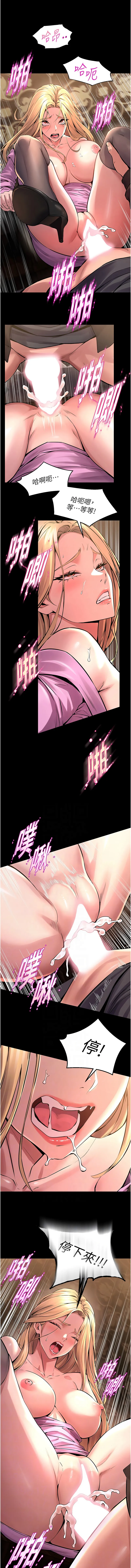 狱火重生 | 獄火重生 1-8 page 98 - big breasts webtoon hentai manga - read online free