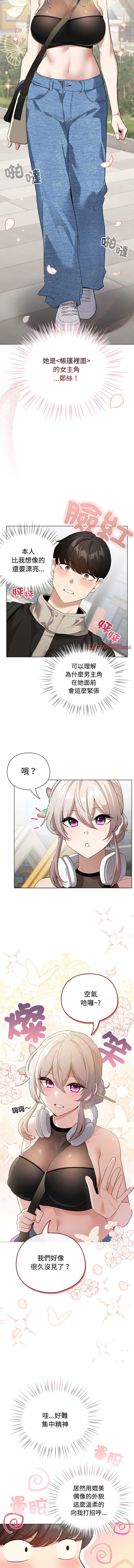 配角的生存任务 | 配角的生存任務 1-5 page 18 - big breasts webtoon hentai manga - read online free