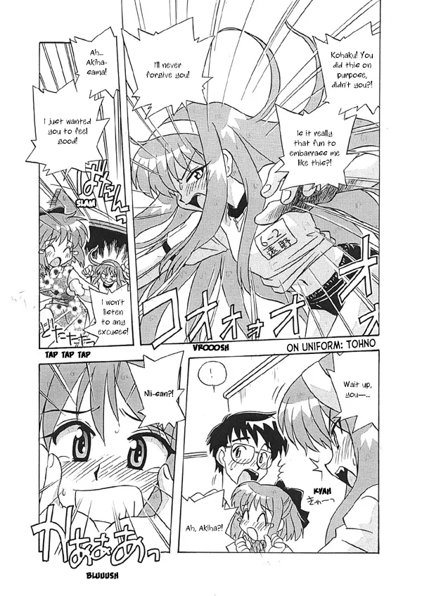 Kohaku no Sentaku Daisakusen! | Kohaku's Great Laundry Plan! page 9 featuring kohaku tsukihime parody - read online free