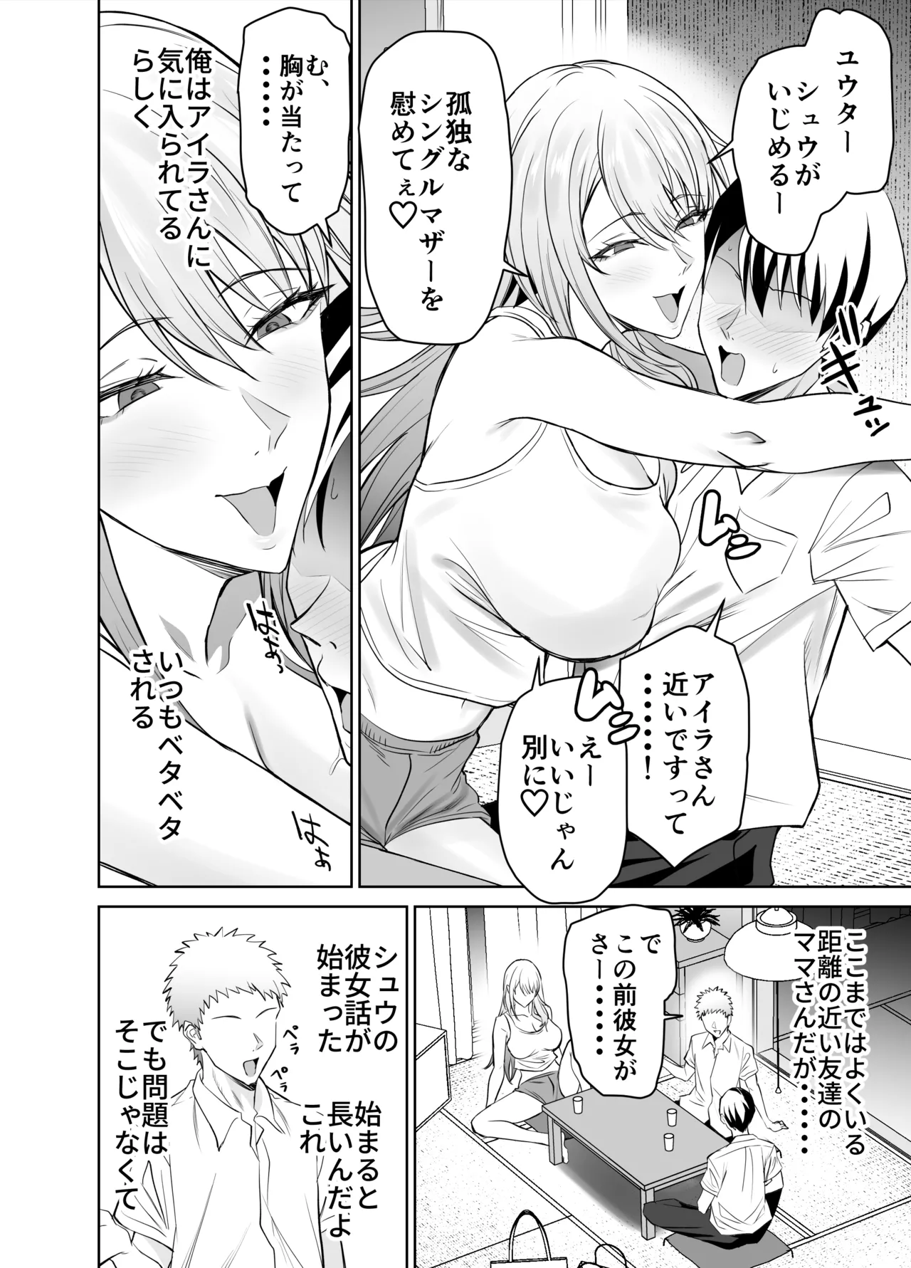 Preview page 5