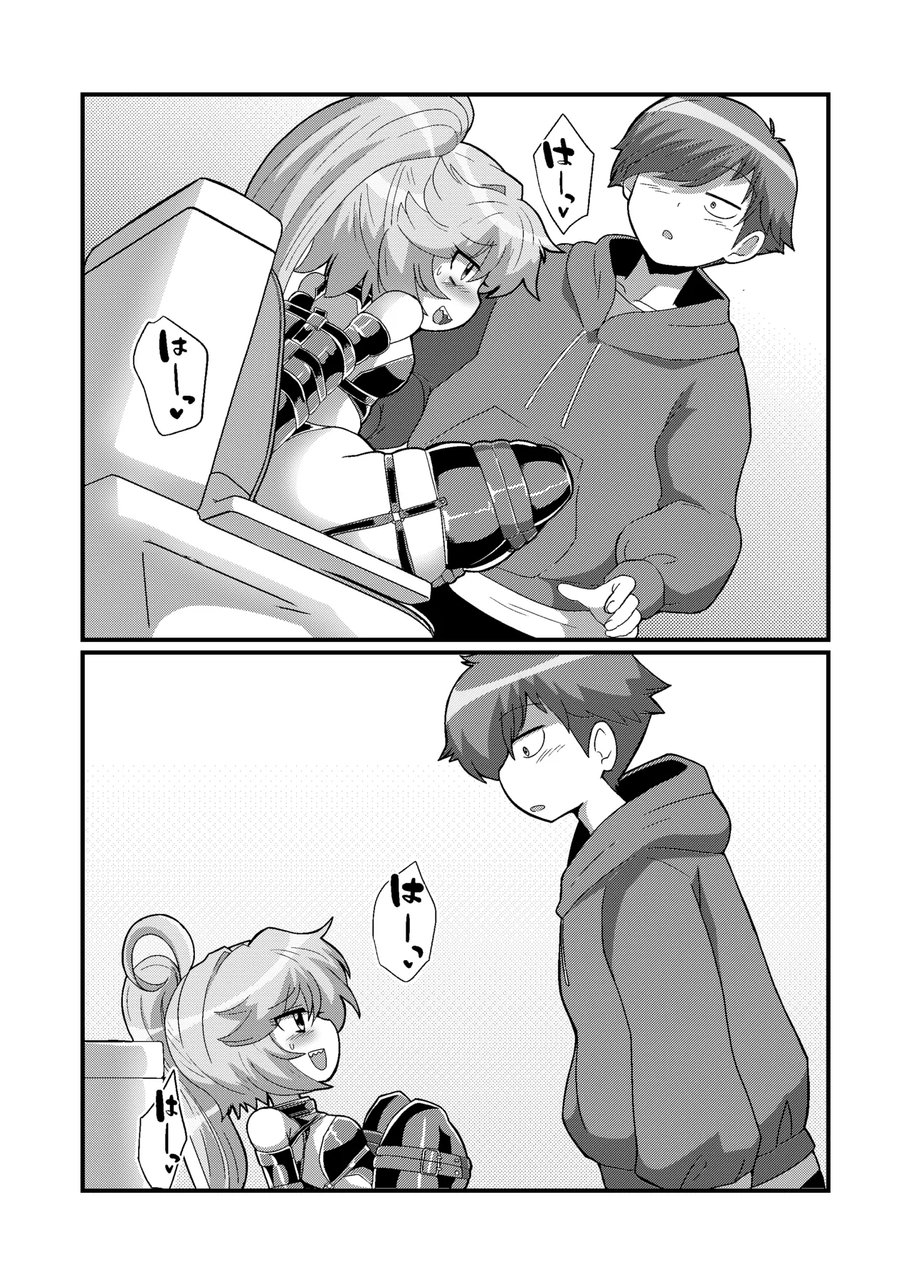 ウチの小さい上司がMすぎる page 11 original parody - bondage piercing hentai manga - read online free