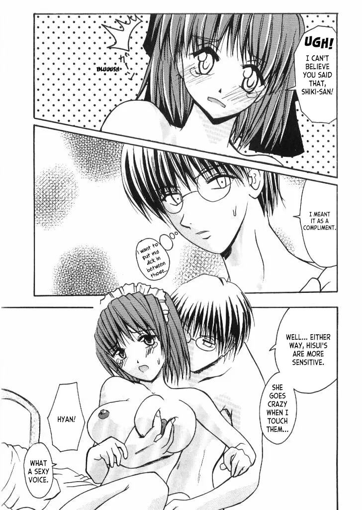 Suitei Shoujo? | Assuming Girl? - Page 11