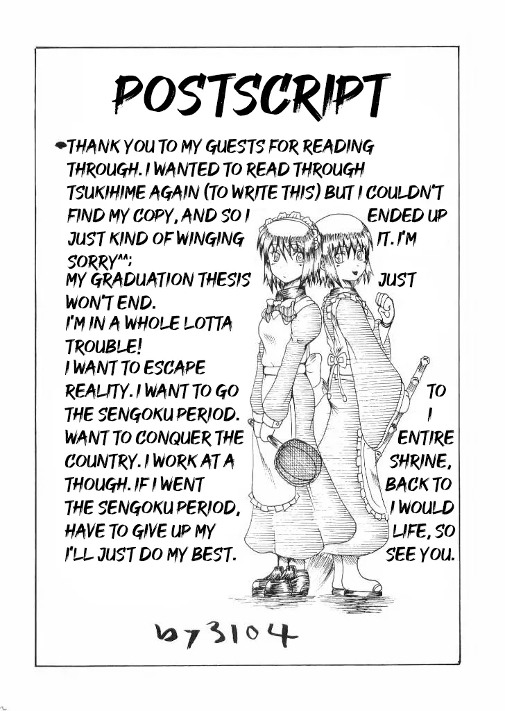 Suitei Shoujo? | Assuming Girl? page 20 featuring hisui tsukihime parody - big breasts maid hentai manga - read online free