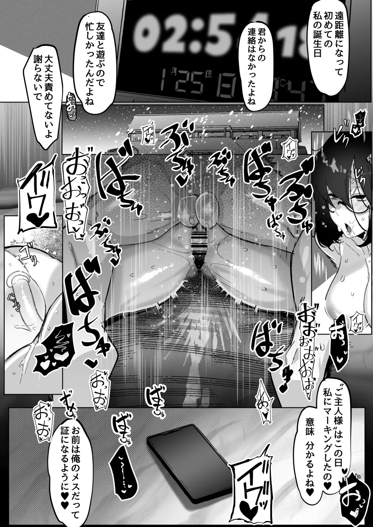 Tadaima. page 32 original parody - sole female nakadashi hentai manga - read online free