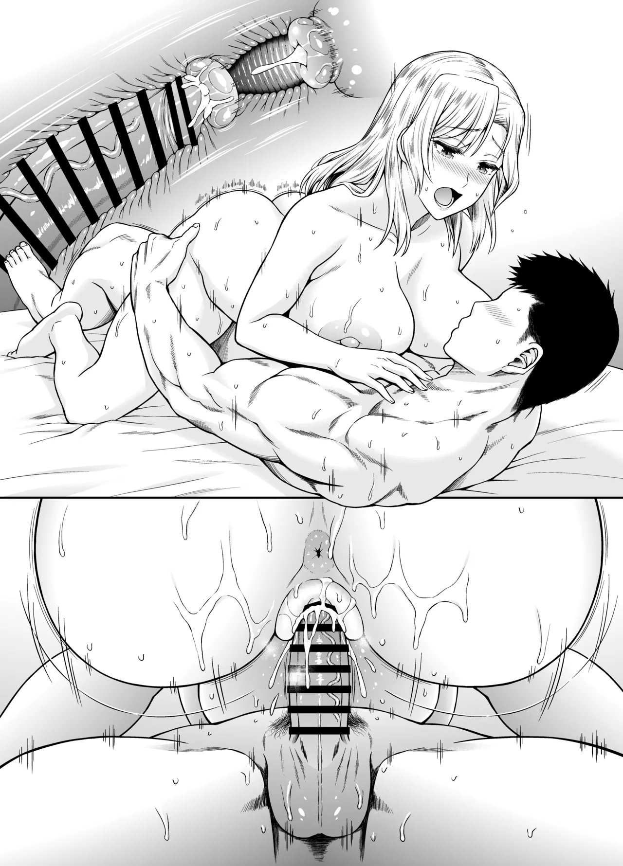 Houston-san to Kozukuri o Ippai Ganbaru Ohanashi. - Page 70
