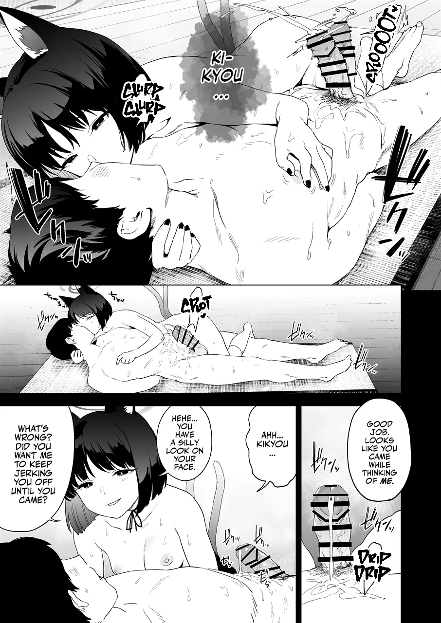 Kikyou no Numarase Shasei Kanrijutsu | Kikyou's WILD Sperm Technique - Page 20