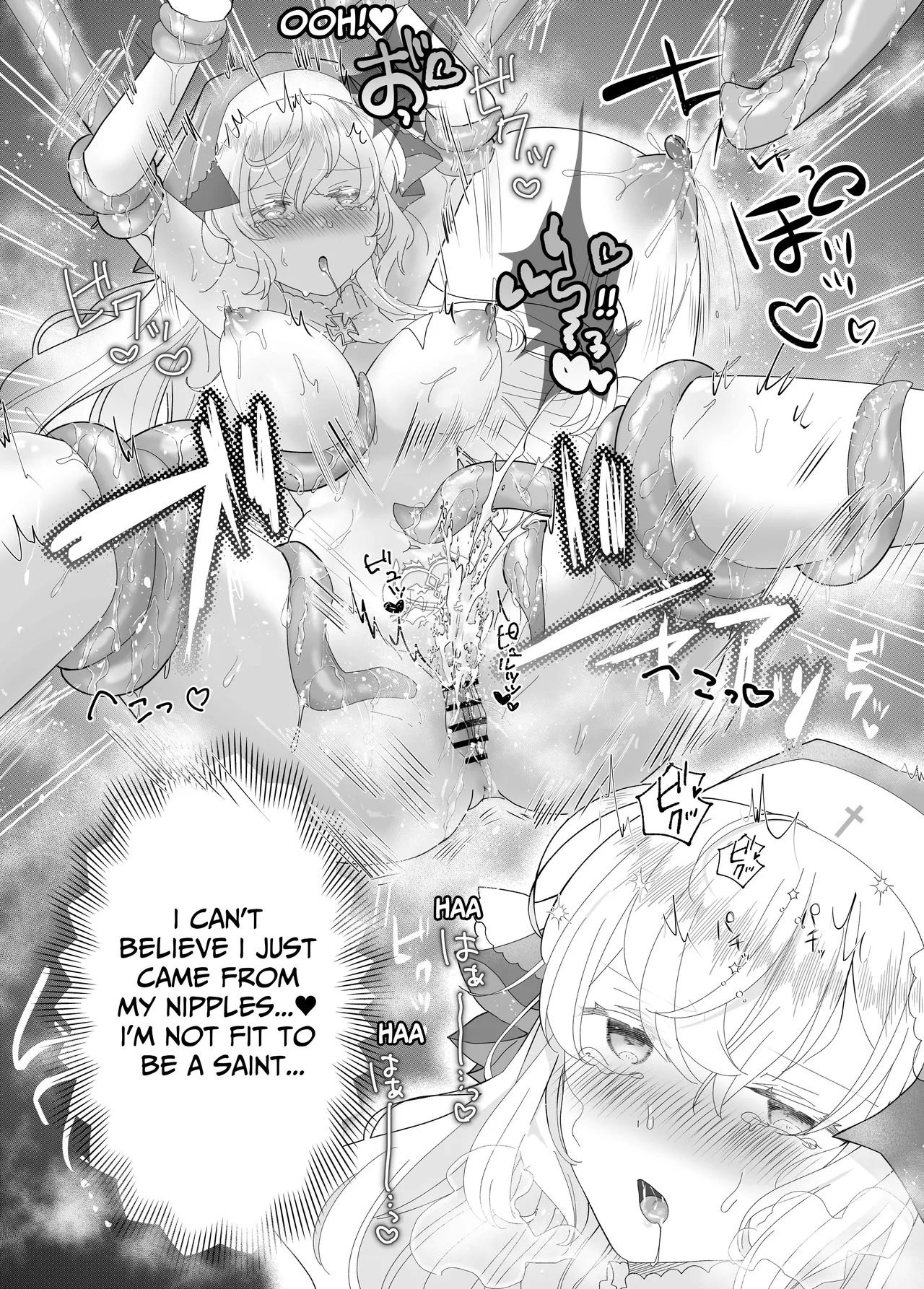 Tensei Cheat Seijo wa Les Inma ni Otosareru | Reincarnated Cheat Saintess Falls To A Lesbian Succubus - Page 21