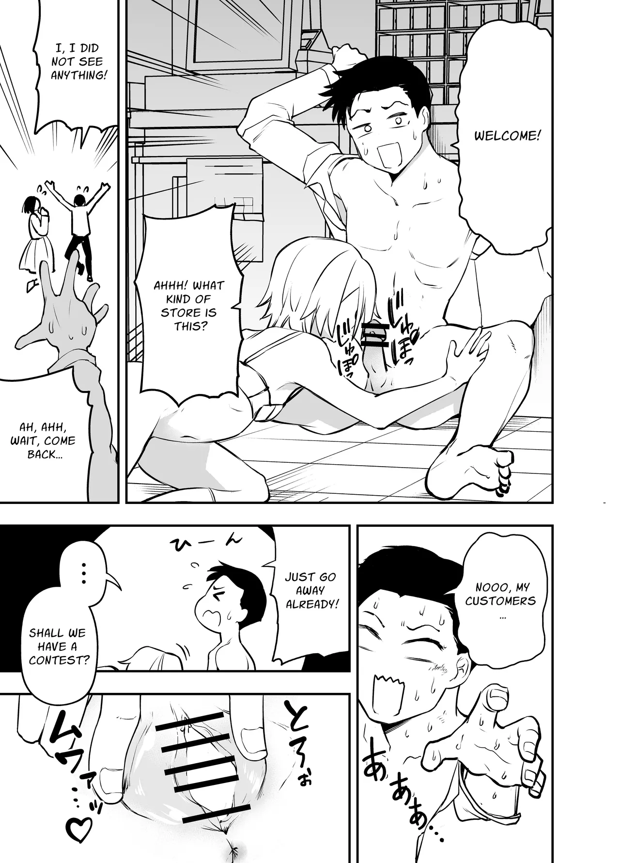 Ochinpo Goutou | Penis Robbery - Page 13