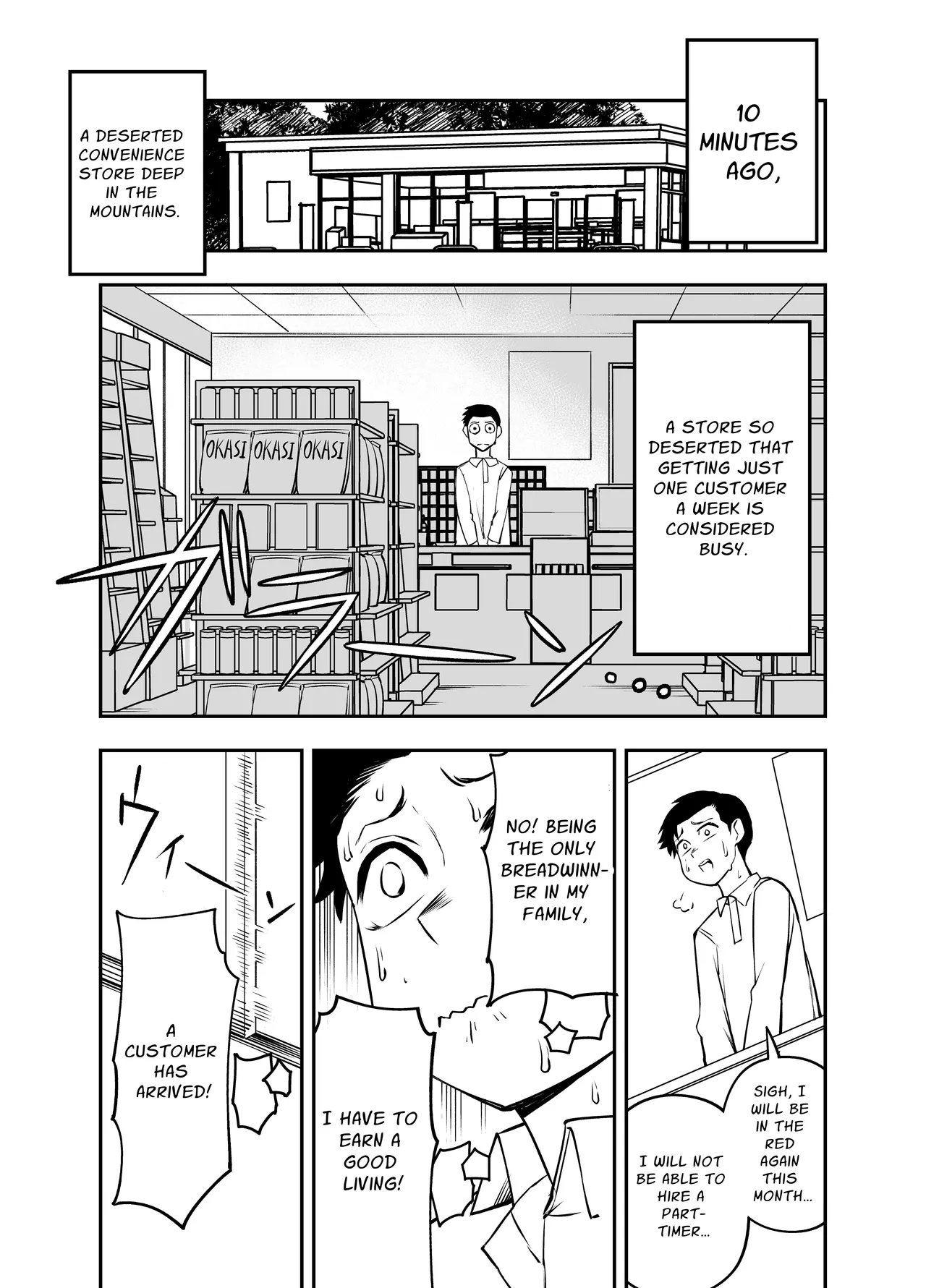 Ochinpo Goutou | Penis Robbery - Page 5