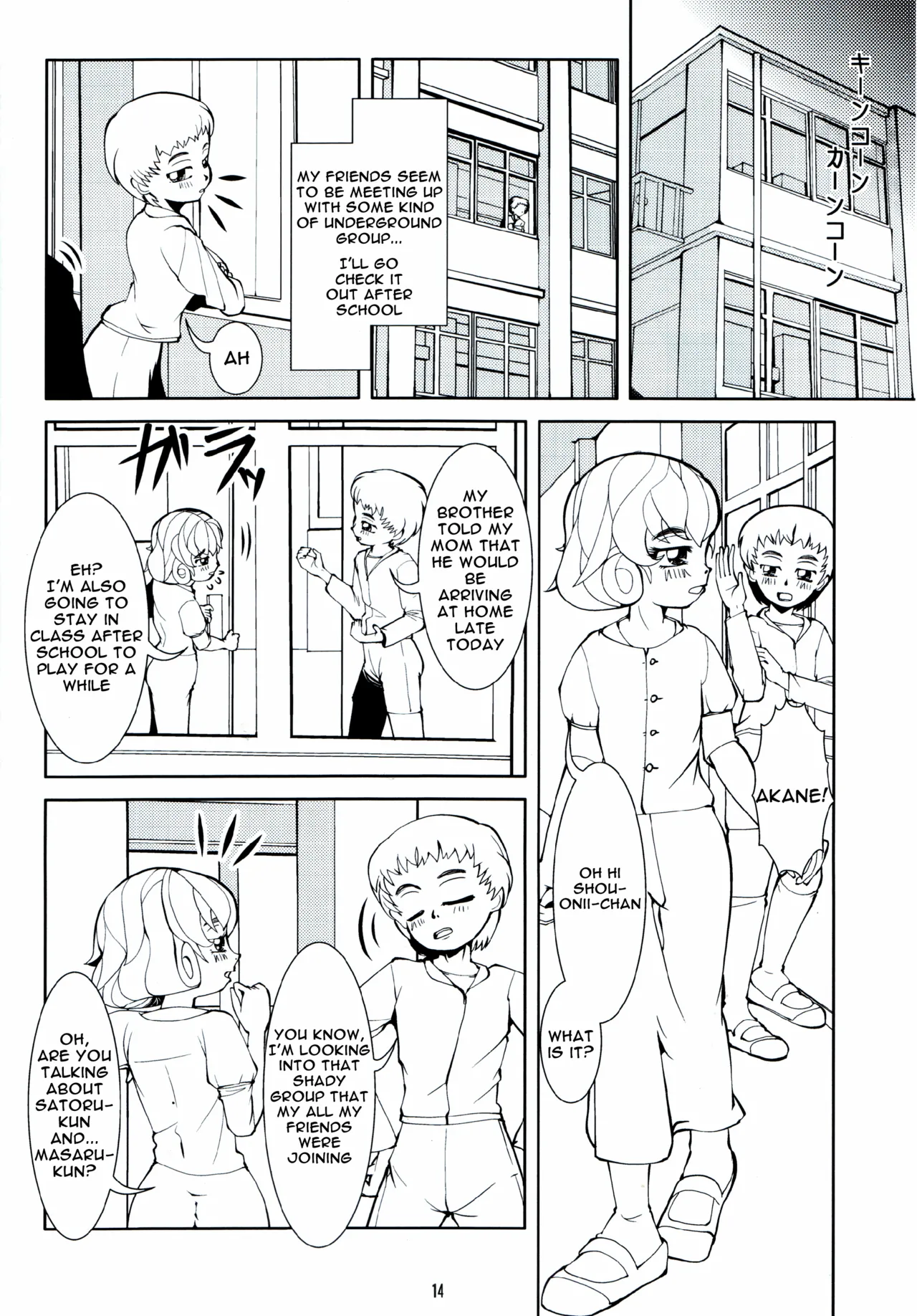 Fetish Academy - Page 14