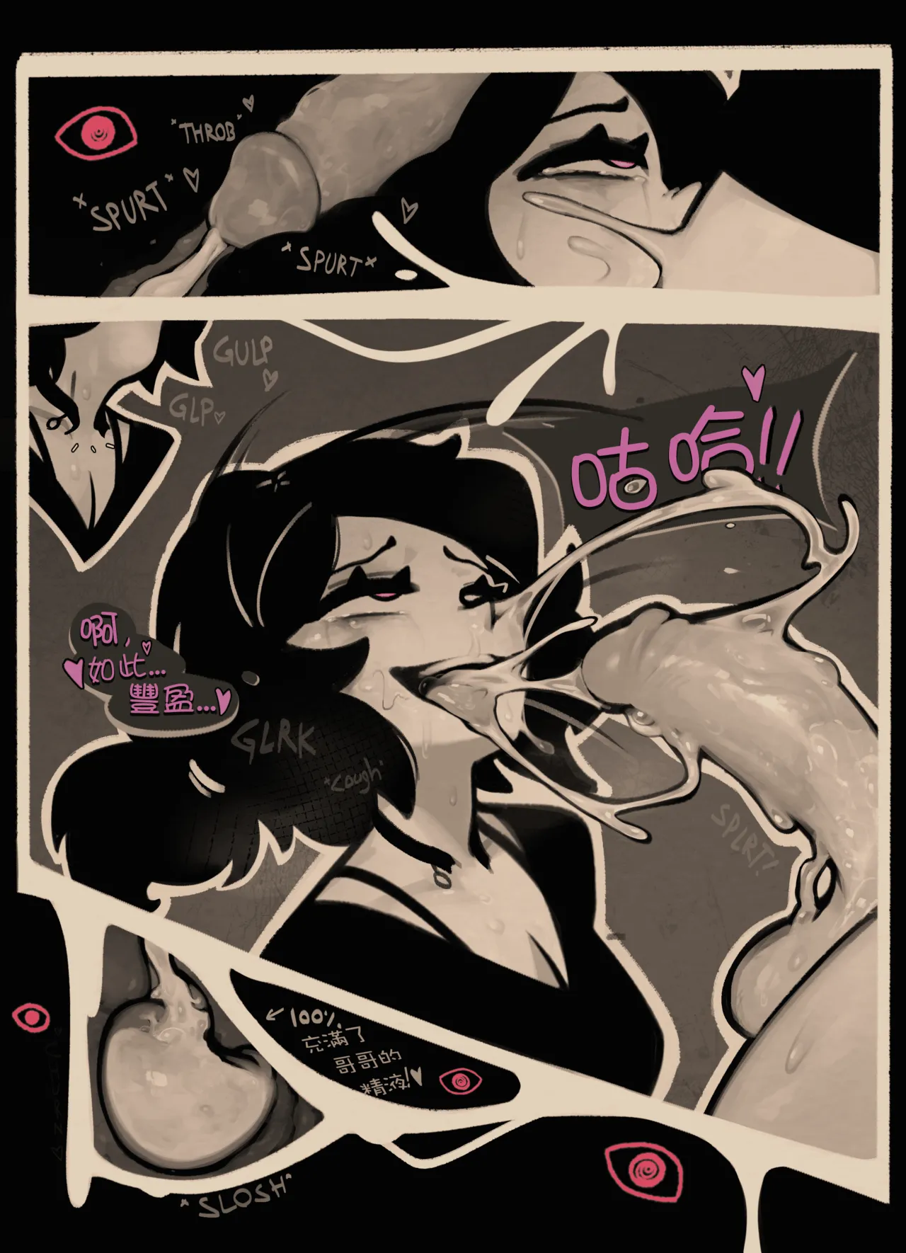 Coffin Of Andy And Leyley: Descent Route | 安迪和莉莉的棺材：堕落路线 page 16 featuring ashley graves the coffin of andy and leyley parody - incest sister hentai manga - read online free
