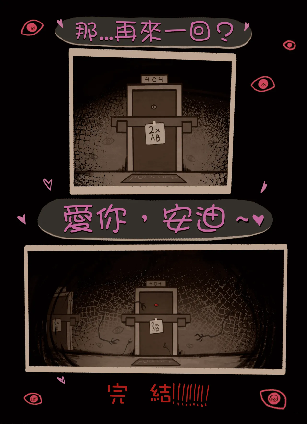 Coffin Of Andy And Leyley: Descent Route - Page 19