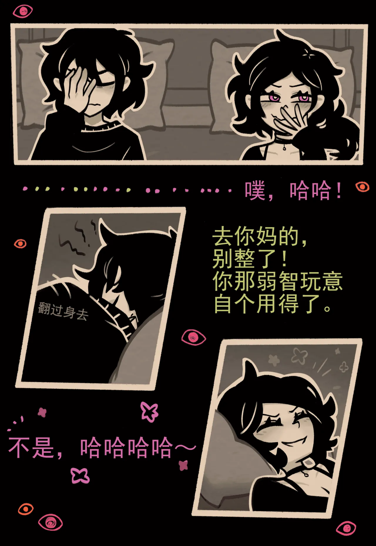 Coffin Of Andy And Leyley: Descent Route | 安迪和莉莉的棺材：堕落路线 page 39 featuring ashley graves the coffin of andy and leyley parody - incest sister hentai manga - read online free