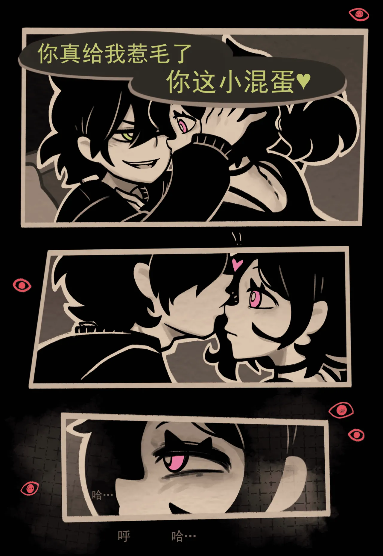 Coffin Of Andy And Leyley: Descent Route | 安迪和莉莉的棺材：堕落路线 page 43 featuring ashley graves the coffin of andy and leyley parody - incest sister hentai manga - read online free