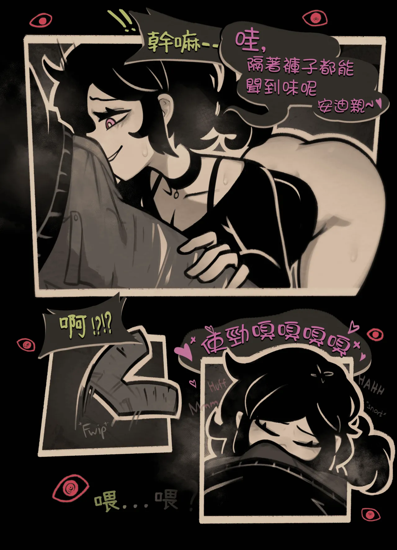 Coffin Of Andy And Leyley: Descent Route - Page 9