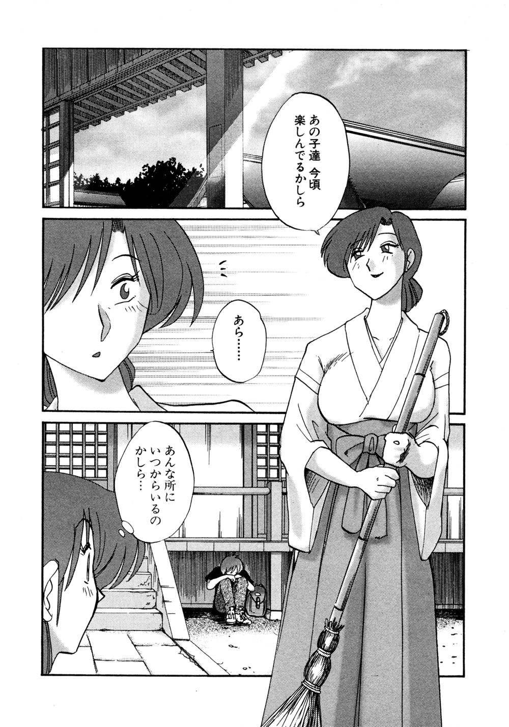 Kasumi no Mori 1 page 124 - miko story arc hentai manga - read online free