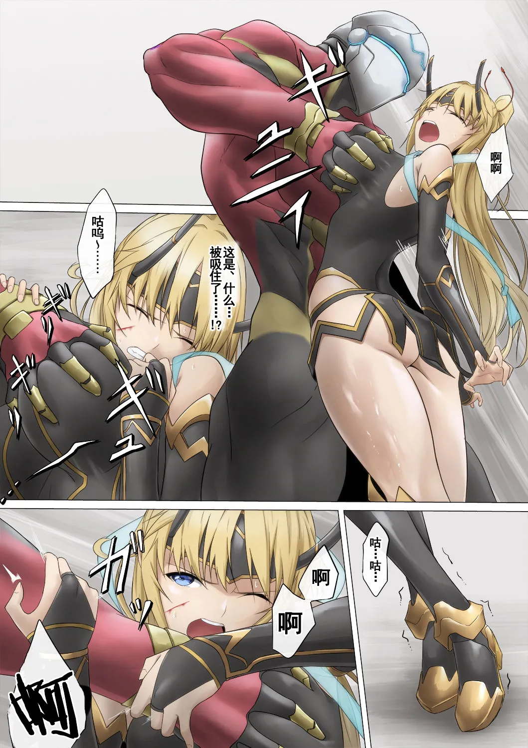 [ppkkmoon X BackyourLuck (mogO-721)] ヒロイン敗辱〜5人の敵に代わるがわる〜 EX !! 去馬塞克及補圖 (De-mosaic and add-image) Heroine Haijoku ~5-nin no Teki ni Kawarugawaru~ | Heroine Violation: Swapped Between 5 Enemies[Chinese][with 雷电将军汉化] page 19 original parody - bestiality monster hentai manga - read online free