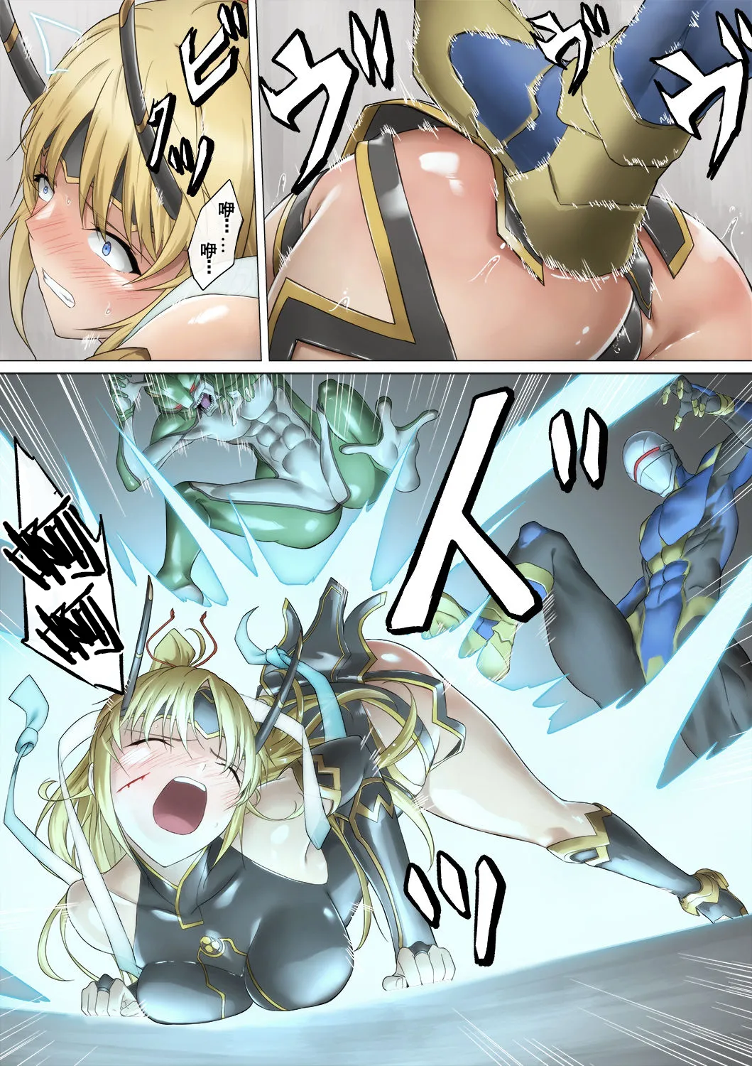 [ppkkmoon X BackyourLuck (mogO-721)] ヒロイン敗辱〜5人の敵に代わるがわる〜 EX !! 去馬塞克及補圖 (De-mosaic and add-image) Heroine Haijoku ~5-nin no Teki ni Kawarugawaru~ | Heroine Violation: Swapped Between 5 Enemies[Chinese][with 雷电将军汉化] page 26 original parody - bestiality monster hentai manga - read online free