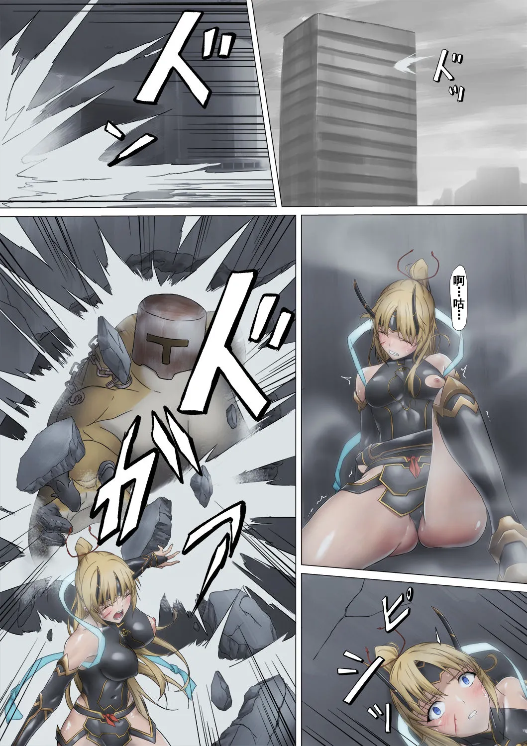 [ppkkmoon X BackyourLuck (mogO-721)] ヒロイン敗辱〜5人の敵に代わるがわる〜 EX !! 去馬塞克及補圖 (De-mosaic and add-image) Heroine Haijoku ~5-nin no Teki ni Kawarugawaru~ | Heroine Violation: Swapped Between 5 Enemies[Chinese][with 雷电将军汉化] page 30 original parody - full color hentai manga - read online free