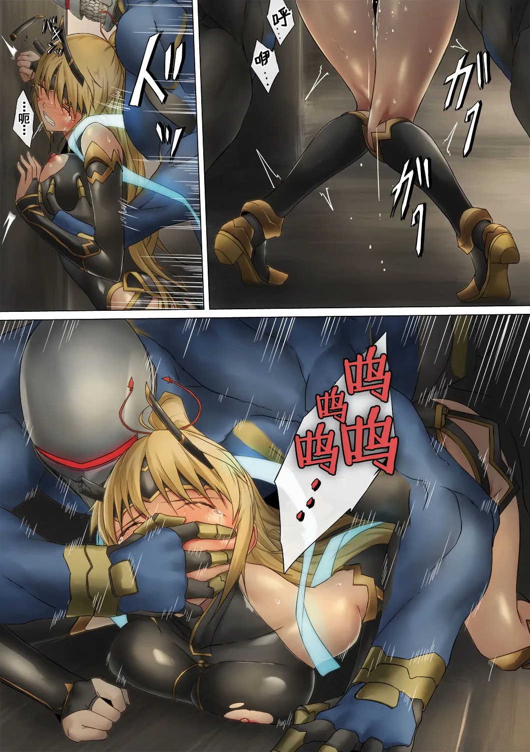 [ppkkmoon X BackyourLuck (mogO-721)] ヒロイン敗辱〜5人の敵に代わるがわる〜 EX !! 去馬塞克及補圖 (De-mosaic and add-image) Heroine Haijoku ~5-nin no Teki ni Kawarugawaru~ | Heroine Violation: Swapped Between 5 Enemies[Chinese][with 雷电将军汉化] page 49 original parody - bestiality monster hentai manga - read online free