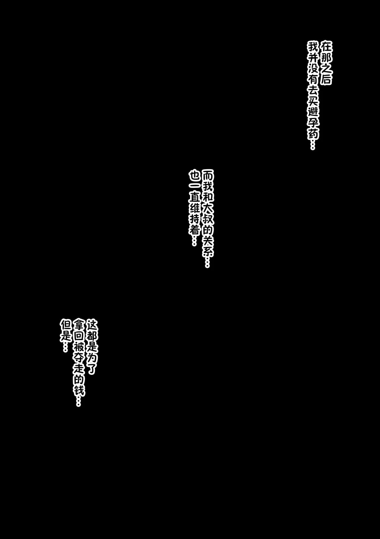 Beit Ganbaru Cosplayer-san page 34 featuring marin kitagawa sono bisque doll wa koi o suru | my dress-up darling parody - sole female nakadashi hentai manga - read online free