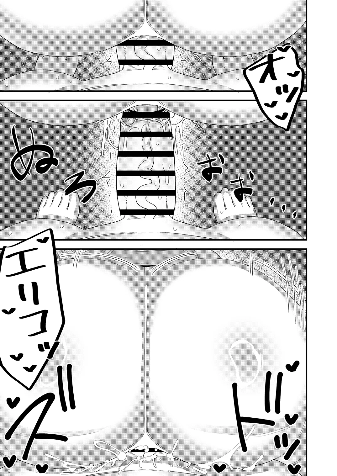 Chūko Sekusaroido ga Dattanode Henpin o kangaeteiru! - Page 30