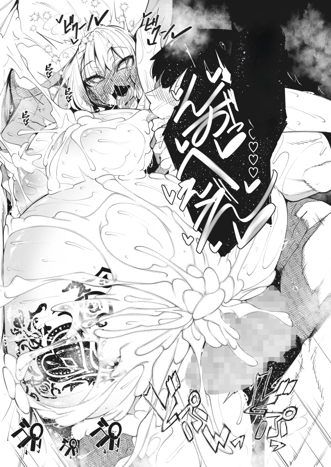 サキュバてぃっく 1-6 page 147 - sole male big penis hentai manga - read online free