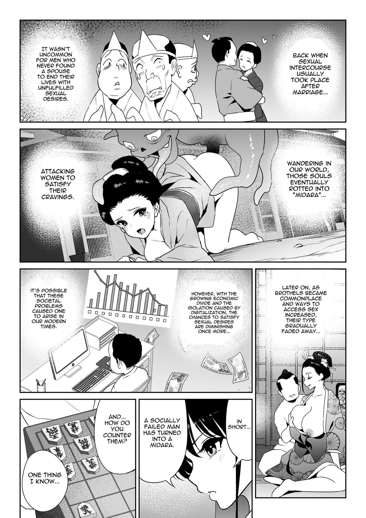 Aomidala - Page 10