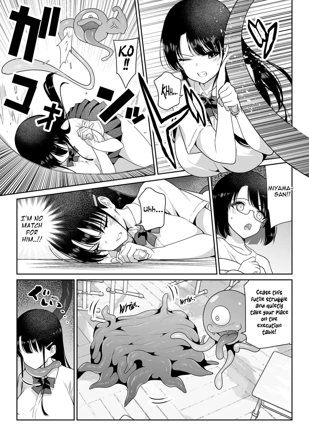 Aomidala - Page 40