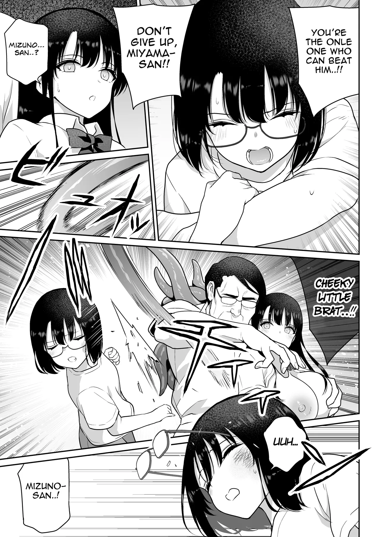 Aomidala page 78 original parody - nakadashi x-ray hentai manga - read online free