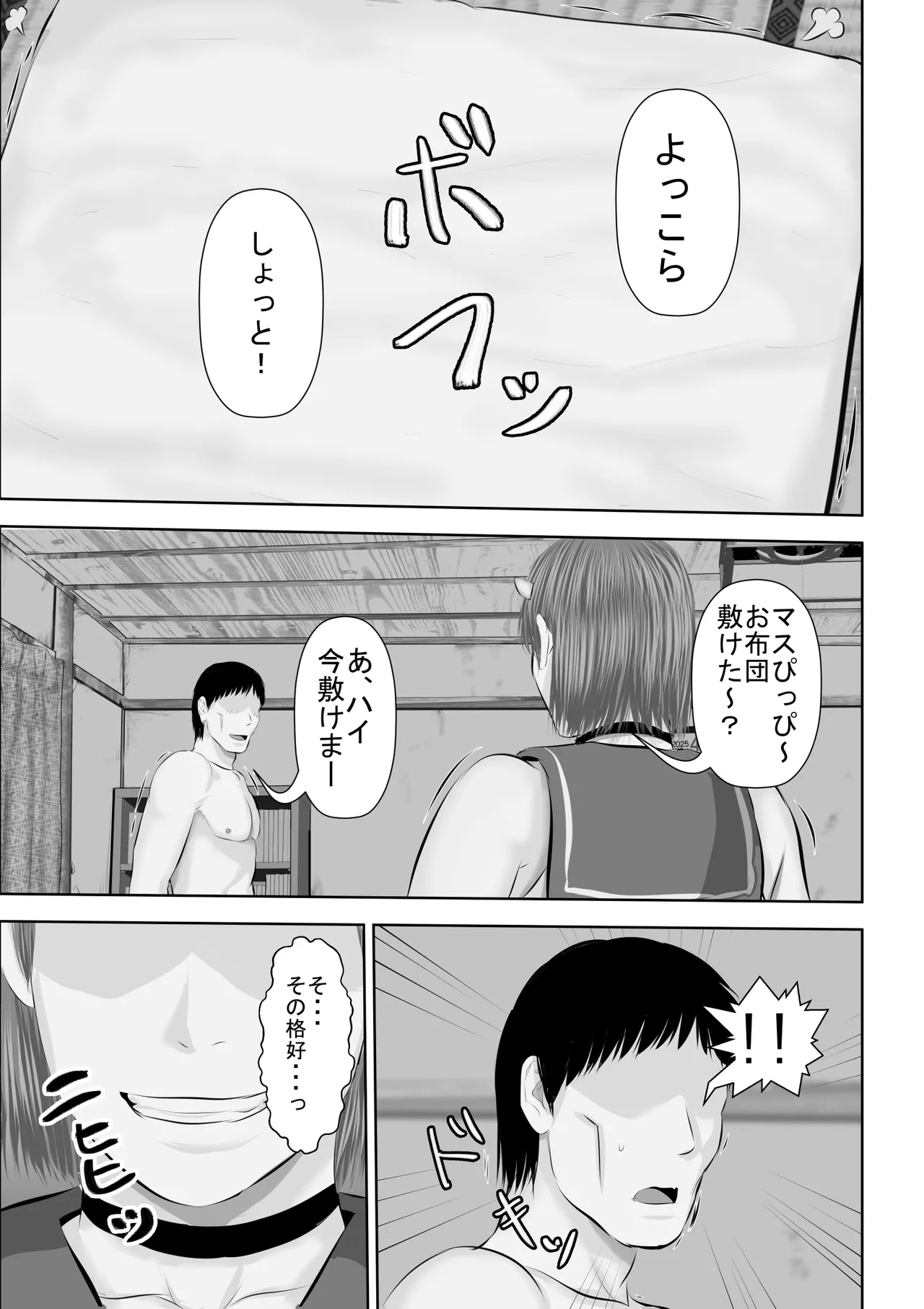 エロカワギャルなサキュバスちゃん使い魔にどうですか？ page 42 - gloves stockings hentai manga - read online free