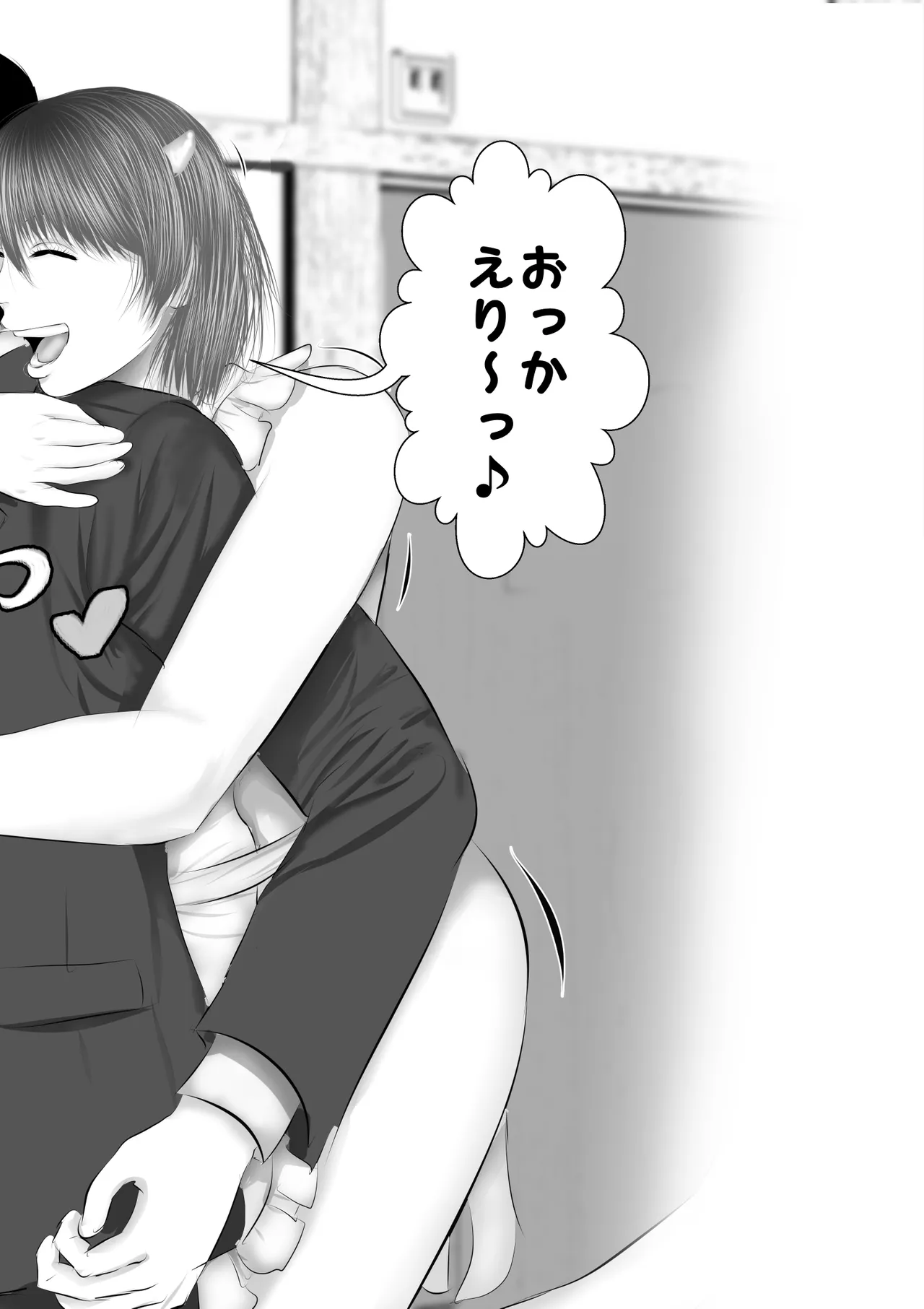 Erokawa Gal na Succubus-chan Tsukaima ni Dou desu ka? page 67 original parody - big breasts schoolgirl uniform hentai manga - read online free