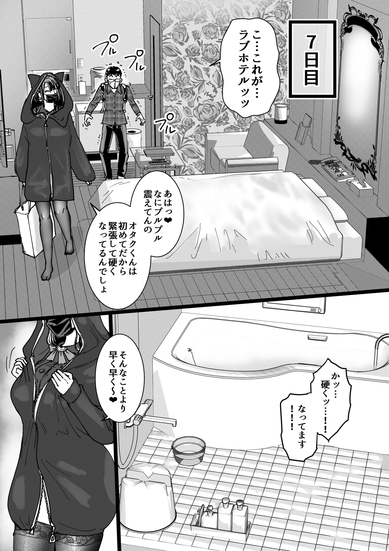 Otaku o Ijimete Kureru Jirai page 24 original parody - big breasts schoolboy uniform hentai manga - read online free