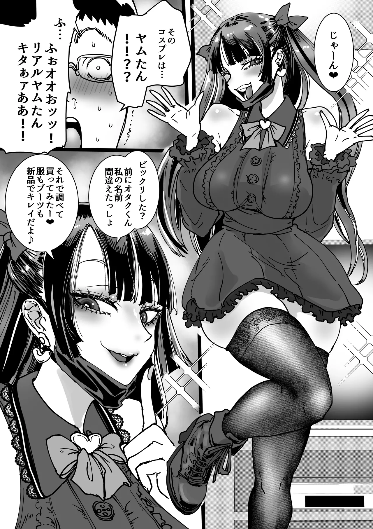 Otaku o Ijimete Kureru Jirai page 25 original parody - big breasts schoolboy uniform hentai manga - read online free